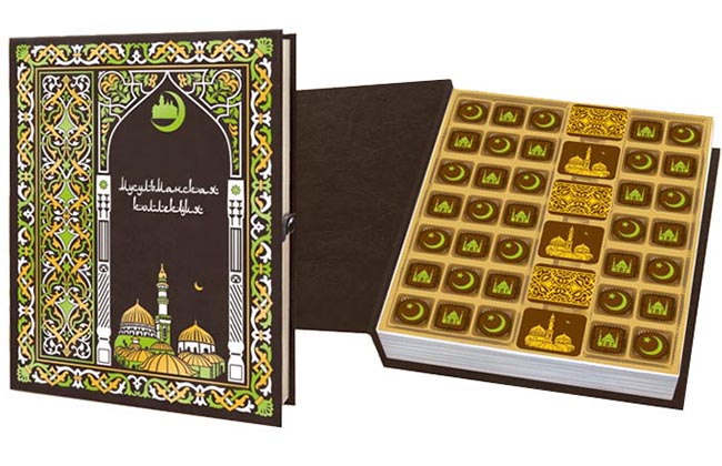 Конфеты как подарок для мусульман на праздник