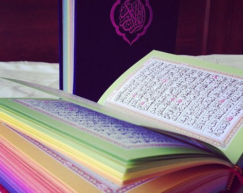 Радужный Коран
