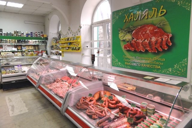 Где В Ярославле Можно Купить Халяльное Мясо