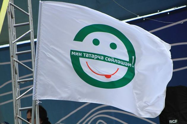 Я говорю на татарском, логотип