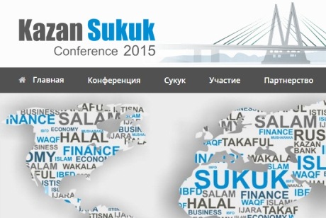 На конференцию Kazan Sukuk-2015 заявлены более 70 участников