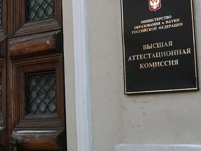 В Турции прошло II заседание Конгресса по исламскому праву