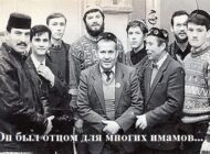 Памяти Исхака Лутфуллина